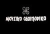 Musical Journey with Domna Samiou (1976)