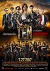 Ten: The Secret Mission (2017)