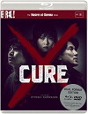Cure (1997)