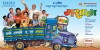 Masala (2012)