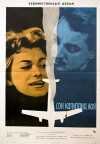 Der Traum des Hauptmann Loy (1961)