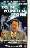 To Be Number One (1991)