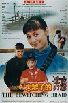 A Trança Feiticeira (1996)