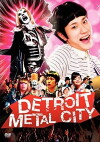 Detroit Metal City (2008)