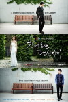 Beloved (2012)