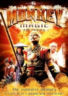 The Adventures of Super Monkey (2007)