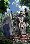 Mobile Suit Gundam: The 08th MS Team (1996)