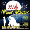 Moon River (Mah Rood) (2017)