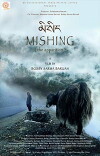 Mishing (The Apparition) (2018)