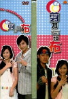 A Game About Love (2006)