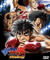 Hajime No Ippo: Rising (2013)