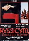 The Third Solution (1988)