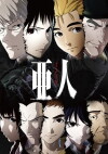 Ajin (2016)