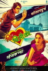 Chi Va Chi Sau Ka (2017)