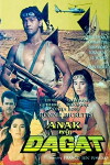Anak ng dagat (1992)