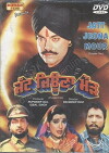 Jatt Jeona Mour (1991)