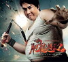 Enter The Fat Dragon (2019)