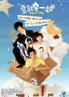 ToGetHer (2009)