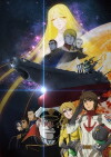 Uchu Senkan Yamato 2199: Tsuioku no Kokai (2014)