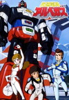 Lightspeed ElectroGod Albegas (1983)