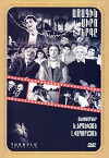 Das Lied der ersten Liebe (1958)