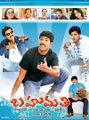 Bahumathi (2007)