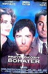 Hero (1992)