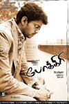 Pokkiri (2007)