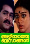Azhiyatha Bandhangal (1985)