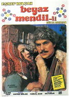 Beyaz mendilim (1969)
