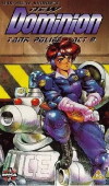 New Dominion Tank Police (1993)