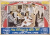 Sua altezza ha detto: no! (1953)