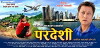 Pardeshi (2015)