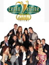 Cento vetrine (2001)