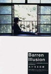 Barren Illusions (1999)
