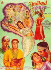 Sindbad Alibaba and Aladdin (1965)