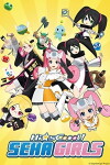 HisCoool! Seha Girls (2014)