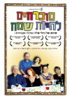 Joy (2005)