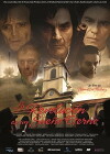 La revolución es un sueño eterno (2012)