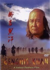 Genghis Khan (1998)