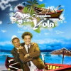 Dos Compadres y una Yola (2017)
