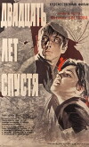 Dvadtsat let spustya (1965)