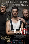 GaraSh (2015)
