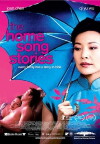 The Home Song Stories (2007)