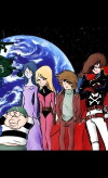 Space Pirate Captain Harlock (2020)