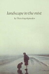 Landschaft im Nebel (1988)