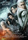 Ice Fantasy (2016)