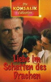 From China with Love (1998)