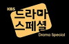Drama Special (2010)