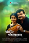 Onnum Mindathe (2014)